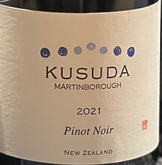 KUSUDA Pinot Noir
